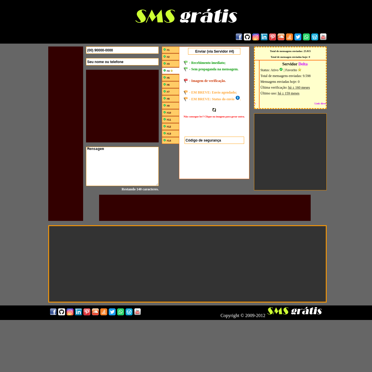 SMS screenshot